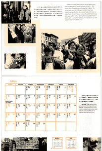 Calendar Inside