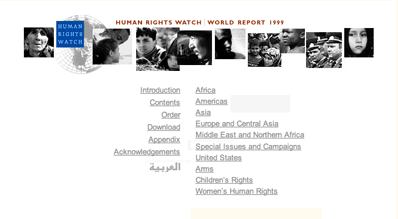 1999 World Report front